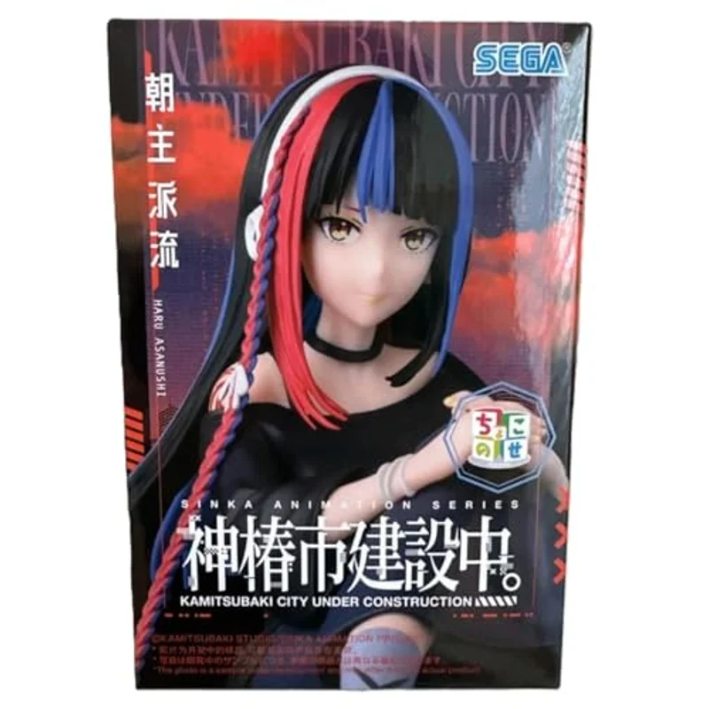 furyu-asanushi-haru-noodle-stopper-figur-sitzend image 4