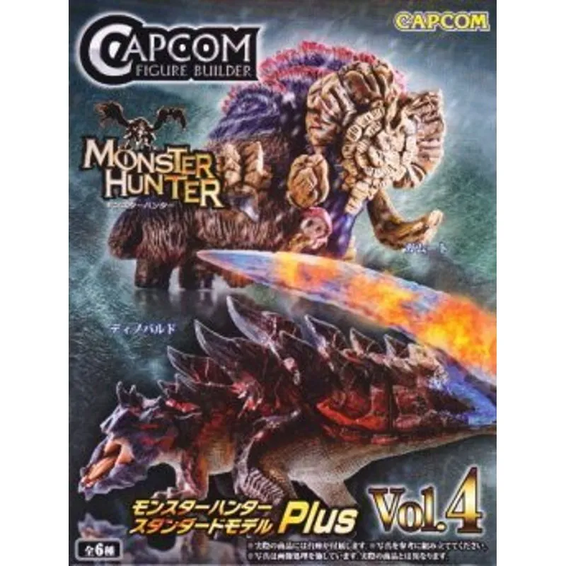 bandai-narugakuga-monster-hunter-actionfigur-wyvern image 2