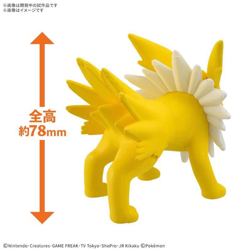 bandai-pokemon-quick-26-jolteon-blitza-modellbausatz image 3
