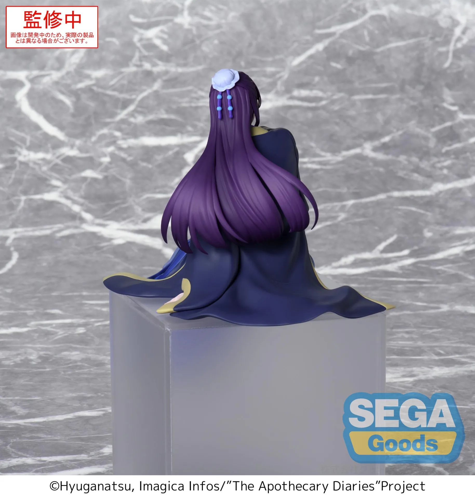 sega-die-tageb-cher-der-apothekerin-jinshi-pm-perching-figur-sitzend image 3