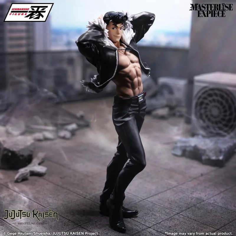 bandai-jujutsu-kaisen-ryu-ishigori-ichiban-kuji-figur image 3