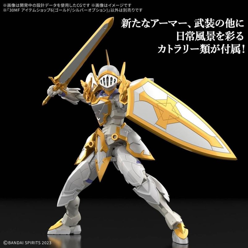 bandai-30mf-item-shop-6-gold-silver-option-modellbausatz image 3