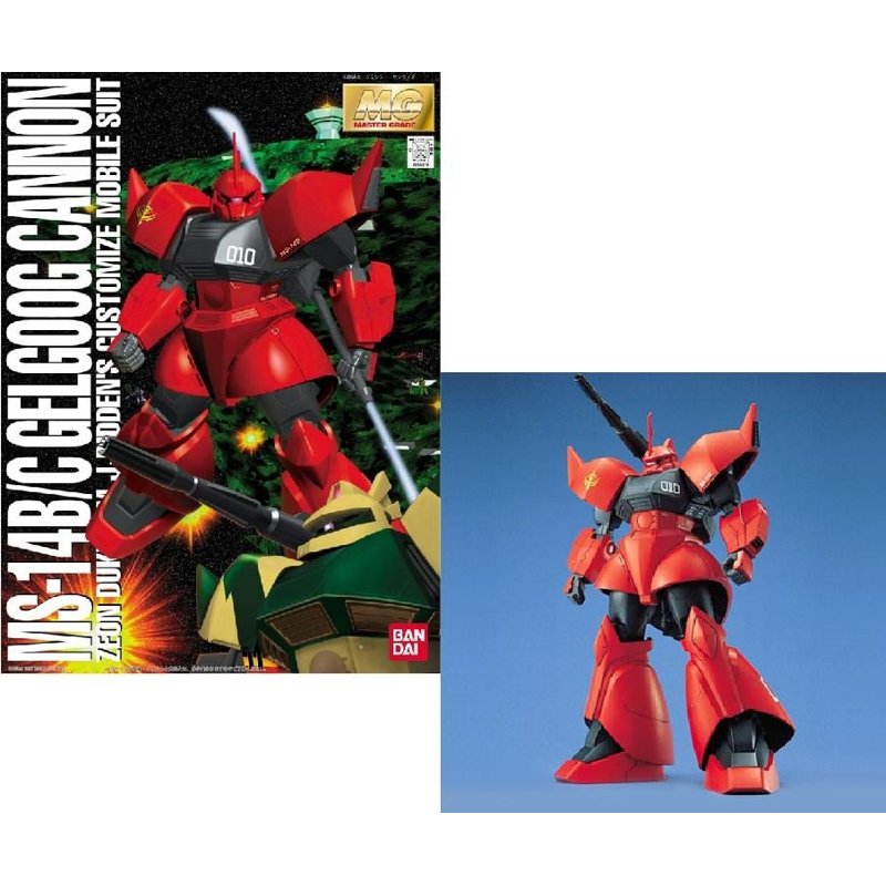 bandai-gundam-mg-1-100-gelgoog-cannon-modellbausatz image 1