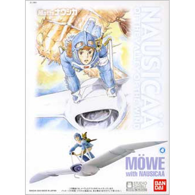 studio-ghibli-nausica-02-m-we-und-nausica-figur image 3
