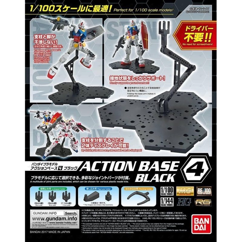 bandai-action-base-4-black-gunpla-st-nder image 3