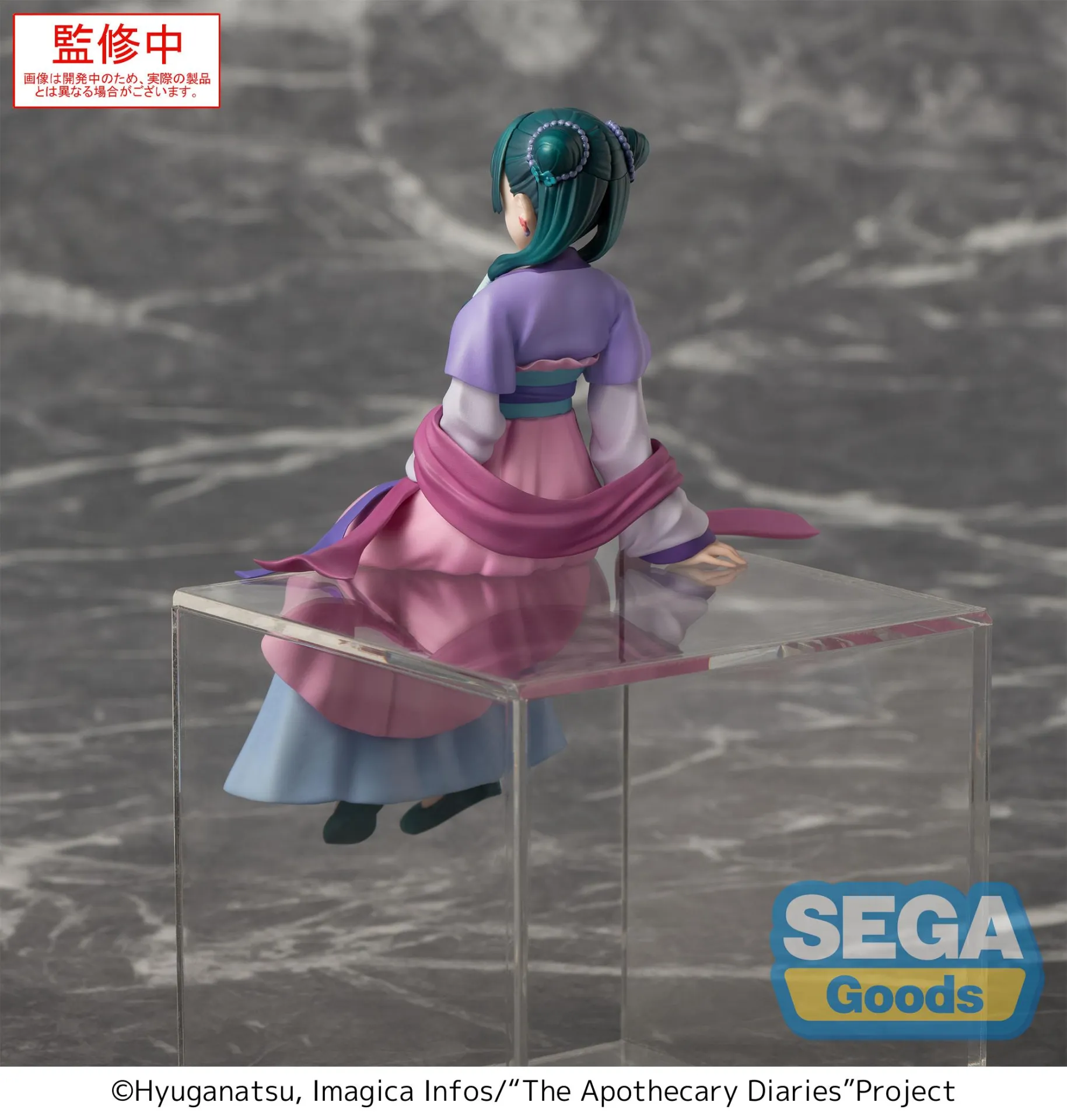 sega-perching-maomao-figur-moon-fairy-apothekerin-pvc image 3