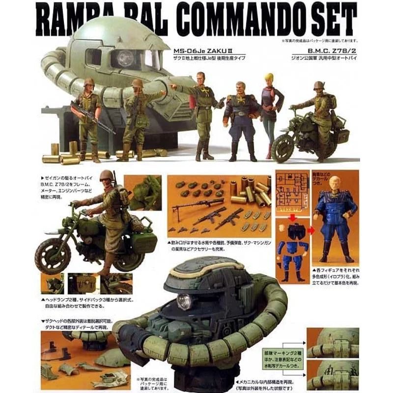 bandai-gundam-hghg-1-35-02-ramba-ral-commando-set-bausatz image 5