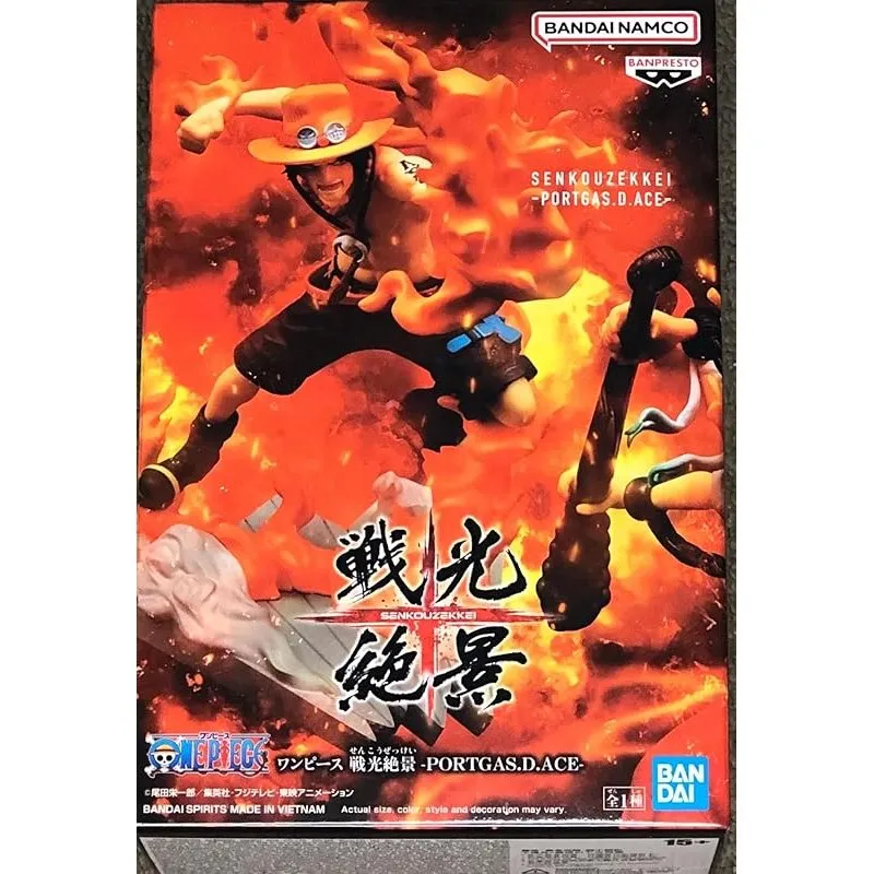 one-piece-portgas-d-ace-senkozekkei-figur-banpresto image 1