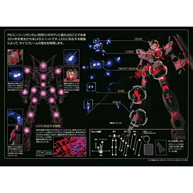 bandai-gundam-pg-1-60-led-kit-rx-0-unicorn-beleuchtung image 2