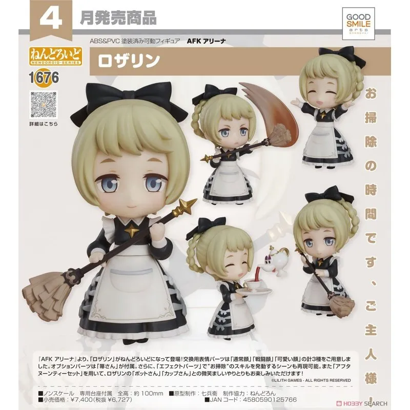 nendoroid-rosaline-chibi-figur-good-smile-beweglich image 5