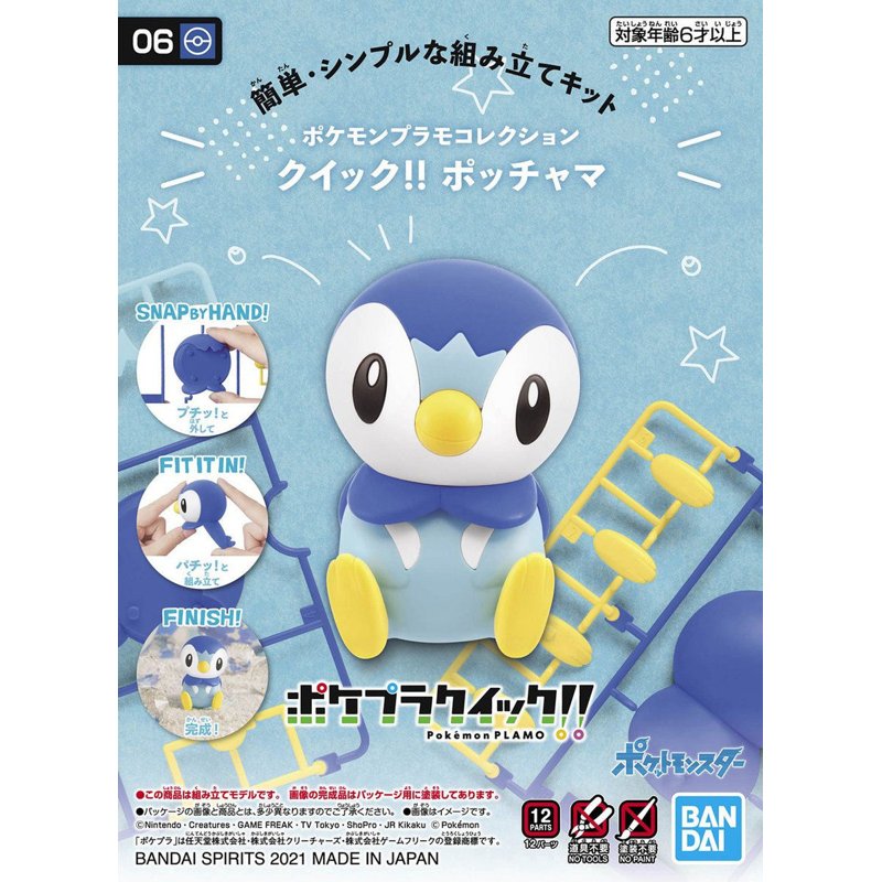 bandai-pok-mon-quick-06-plinfa-piplup-plamo-bausatz image 3