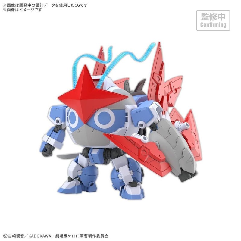 keroro-hg-new-dororo-robo-modellbausatz image 1