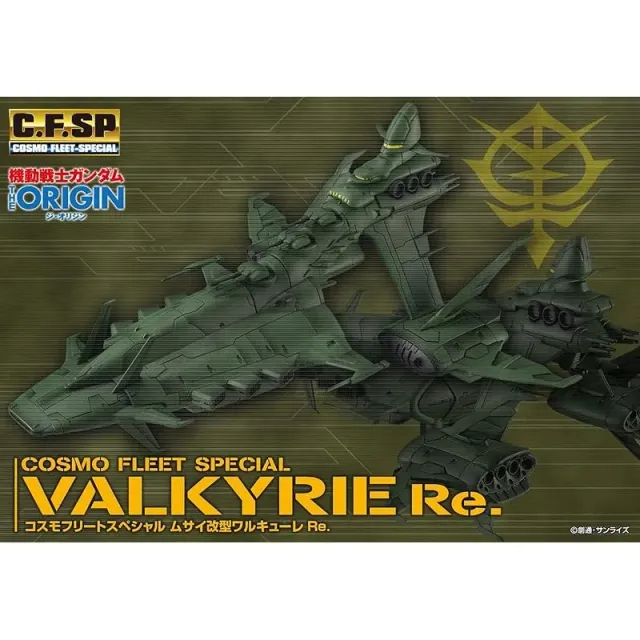 megahouse-gundam-musai-valkyrie-cosmo-fleet-figur image 1