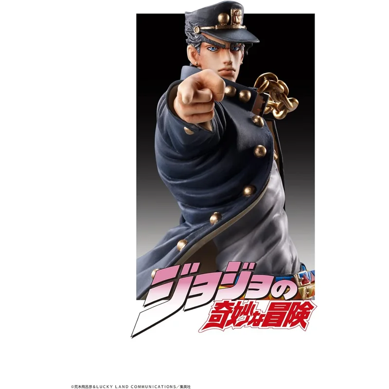 jojo-s-bizarre-jotaro-kujo-super-action-legend-figur image 5