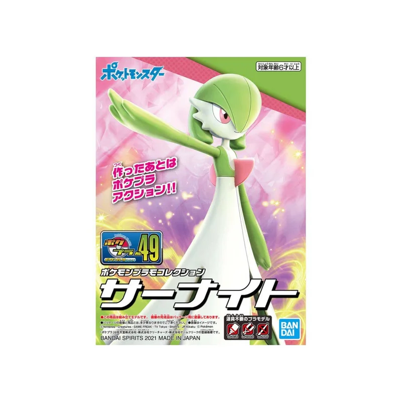 jazwares-pokemon-select-serie-49-gardevoir-figur-psycho image 6