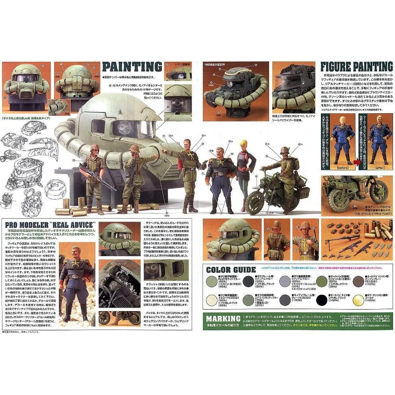 bandai-gundam-hghg-1-35-02-ramba-ral-commando-set-bausatz image 4