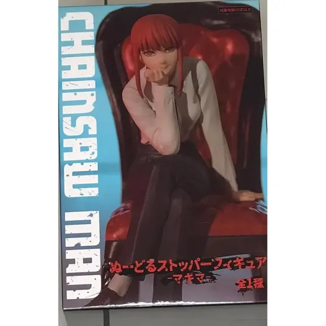 furyu-chainsaw-man-makima-noodle-stopper-figur-sitzend image 1