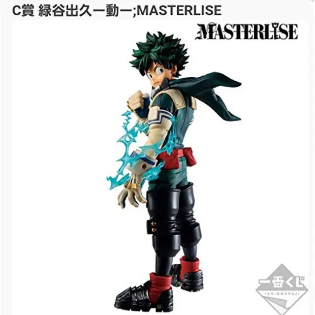 bandai-my-hero-academia-izuku-midoriya-masterlise-figur-lets-begin image 1