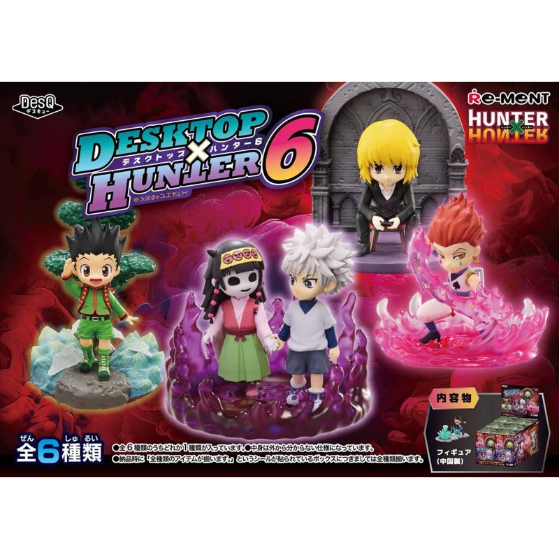 re-ment-hunter-x-hunter-desktop-hunters-mini-figur-blind-box-vol-6 image 2