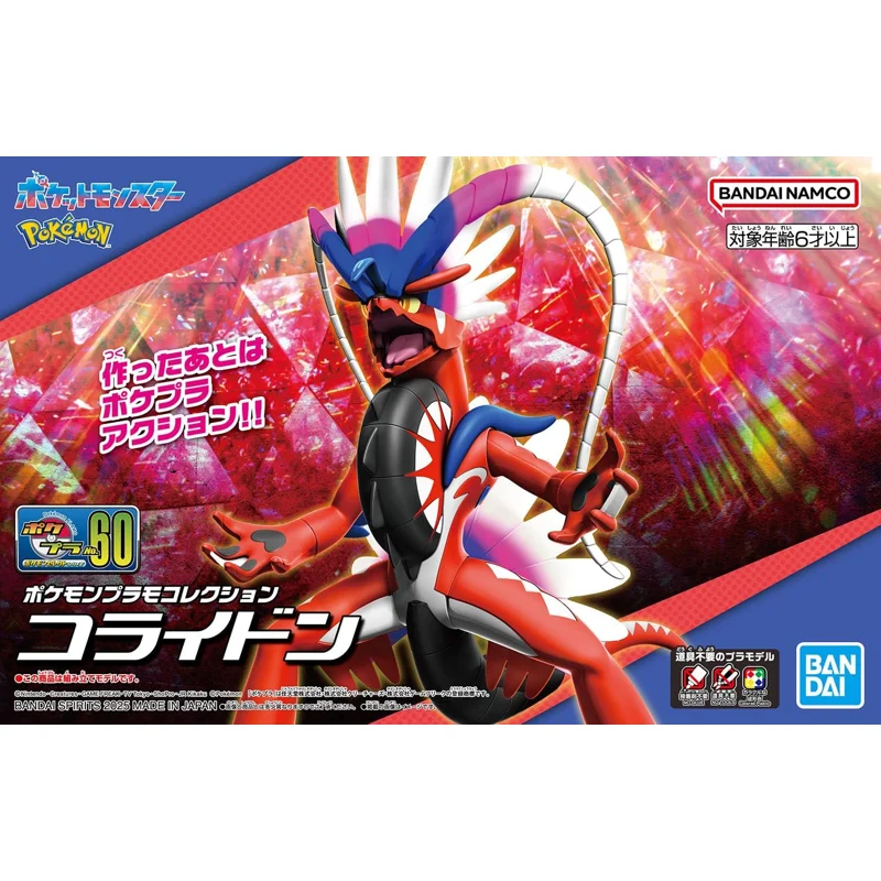 pok-mon-select-serie-60-koraidon-figur-sammlerfigur image 2
