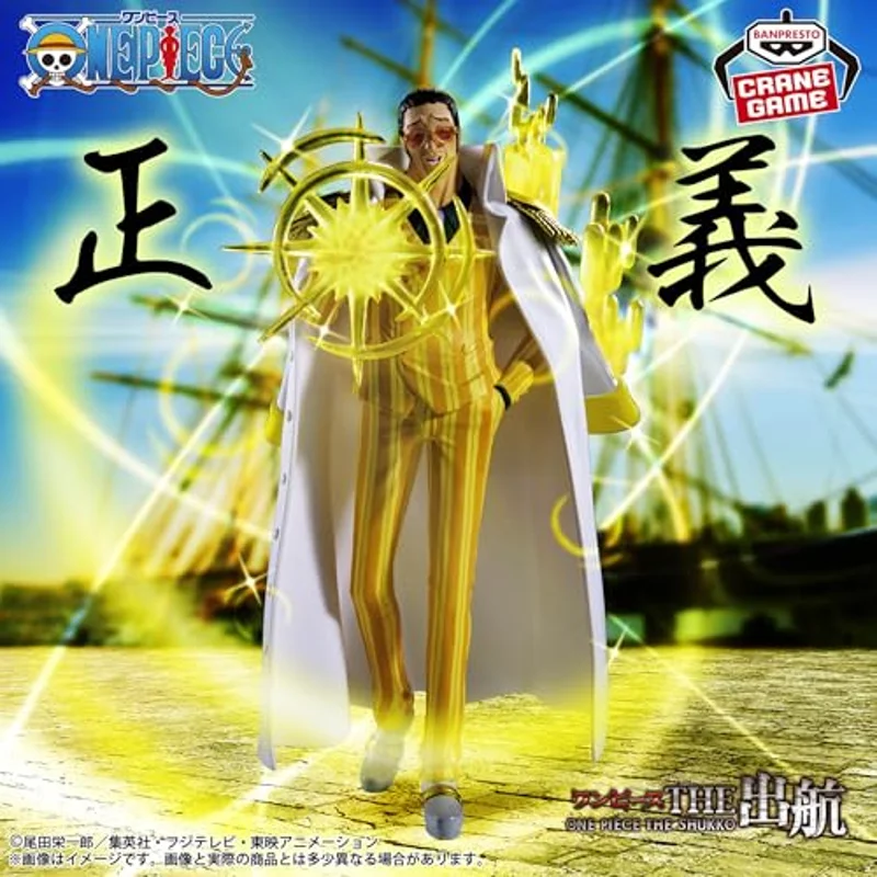 banpresto-one-piece-shukko-borsalino-figur-kizaru image 2