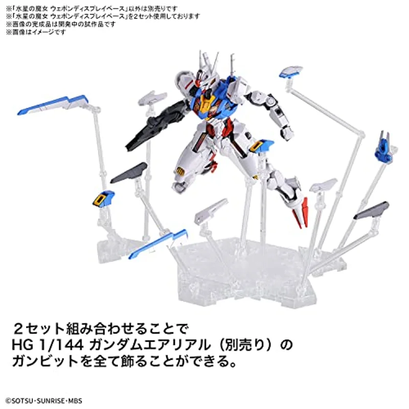 bandai-action-base-weapon-display-base-01-wfm-st-nder image 3