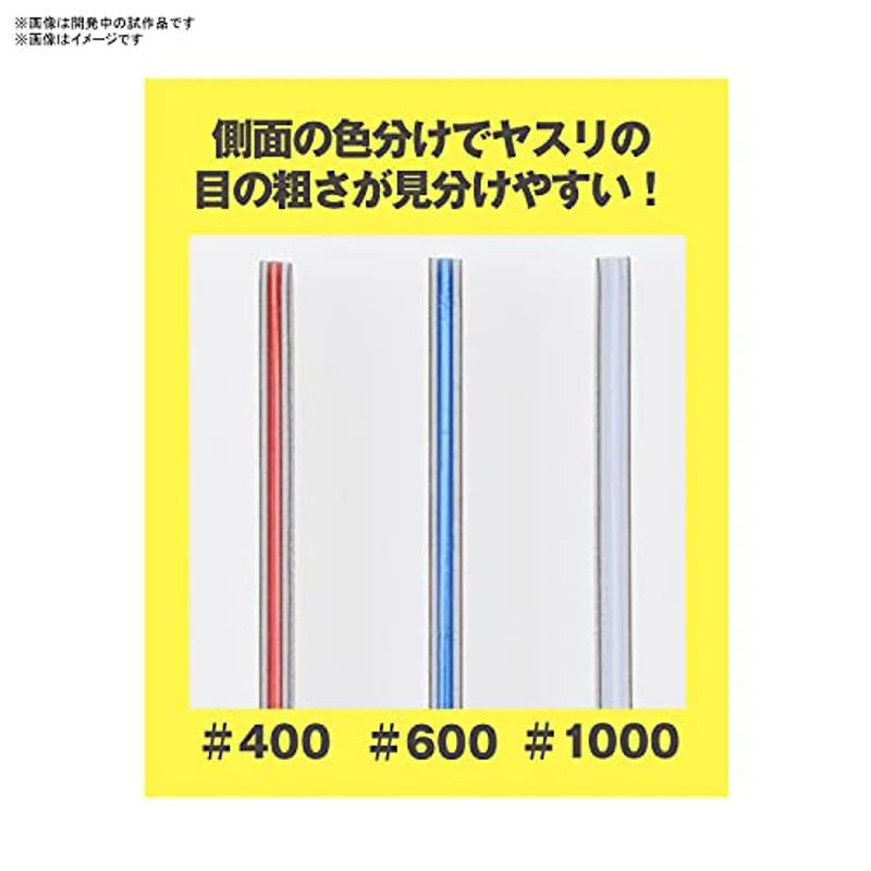 bandai-gundam-model-sanding-stick-set-mini-werkzeug image 3