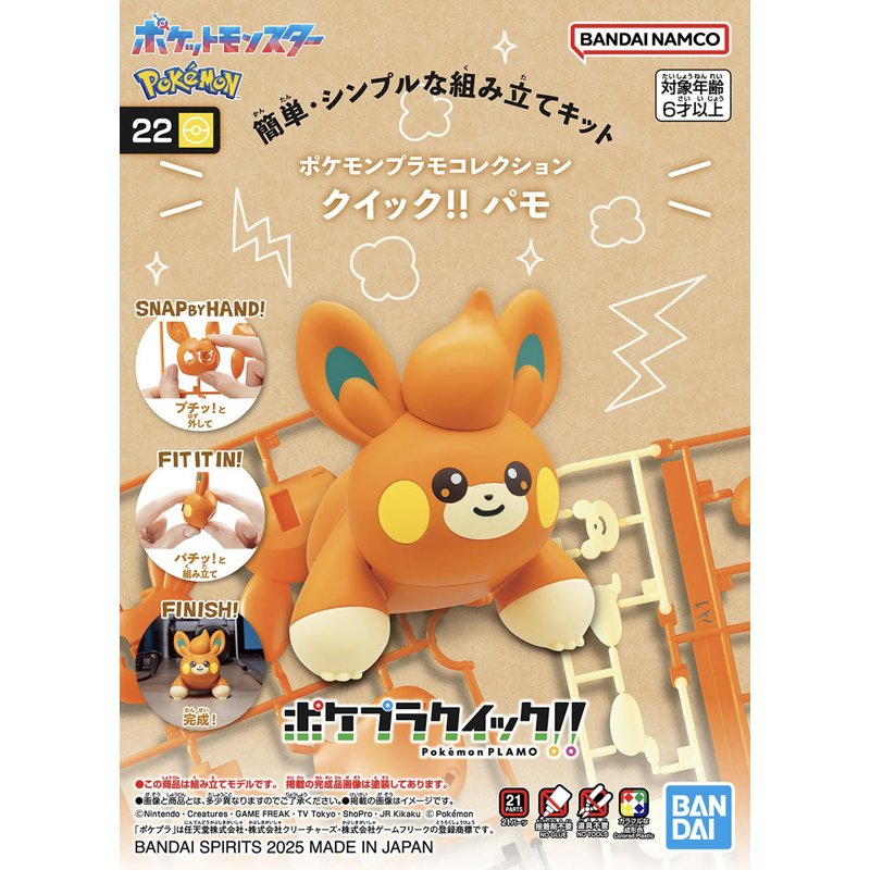 bandai-pok-mon-pokepla-quick-22-pawmi-modellbausatz image 3