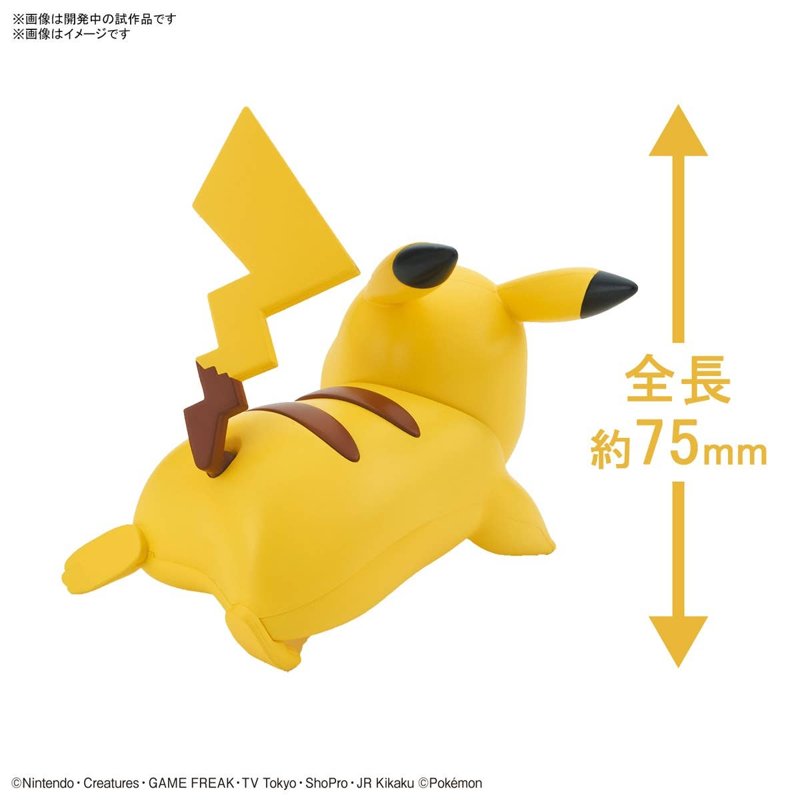 bandai-pok-mon-quick-03-pikachu-battle-pose-modellbausatz image 3