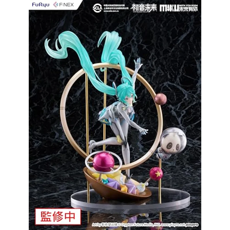 vocaloid-miku-with-you-2024-ver-1-7-anime-figur-scale image 3