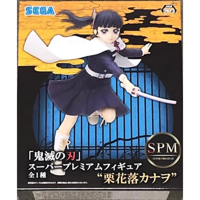 sega-demon-slayer-kanao-tsuyuri-anime-figur-spm image 4