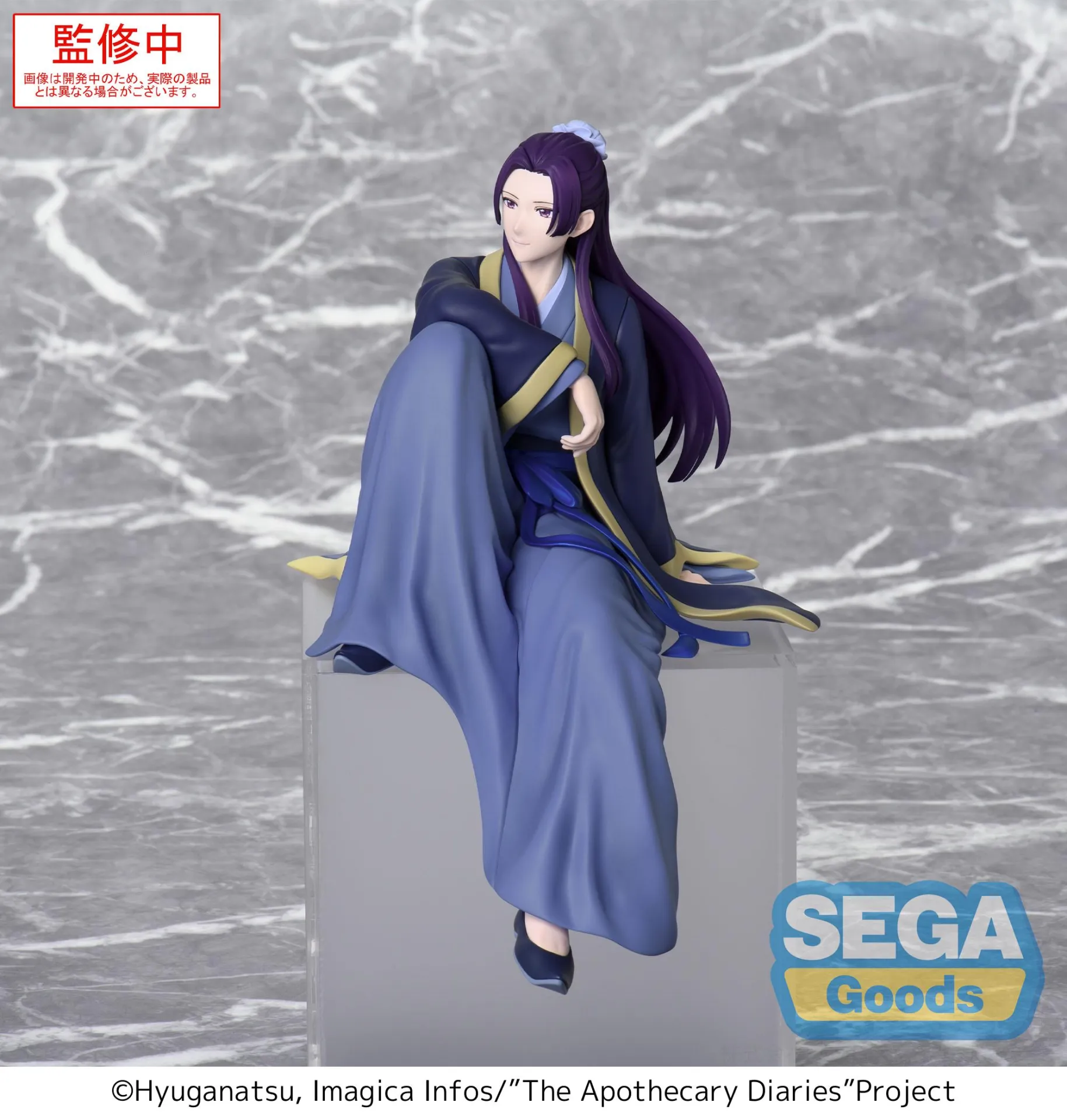 sega-die-tageb-cher-der-apothekerin-jinshi-pm-perching-figur-sitzend image 2