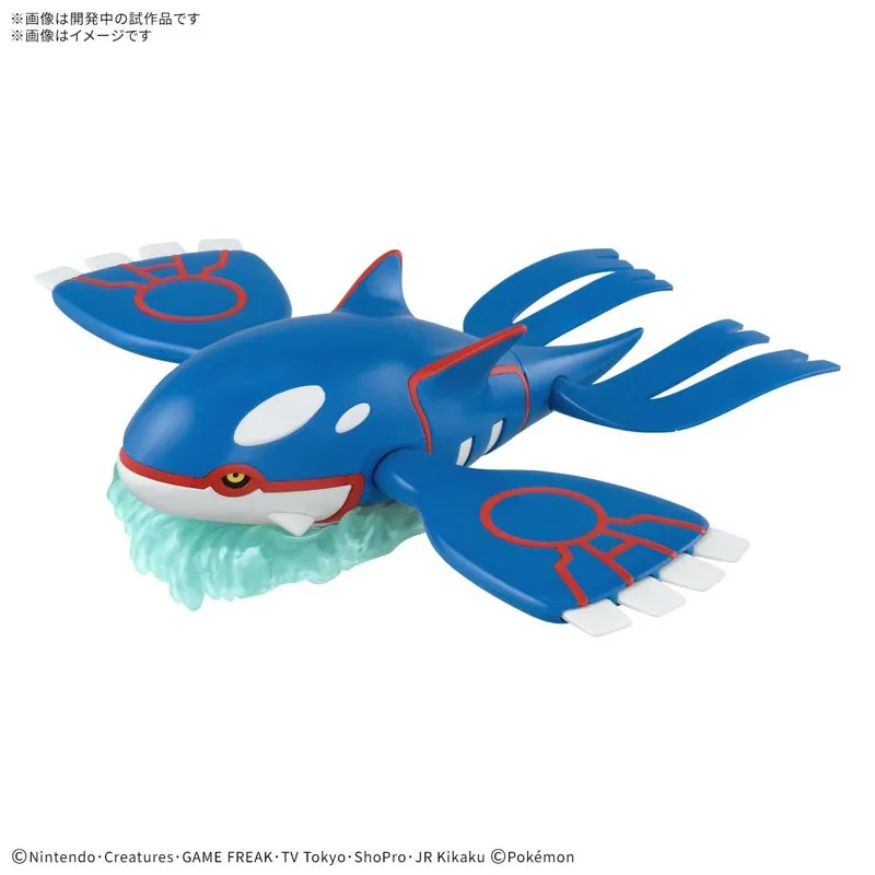 pok-mon-select-serie-62-kyogre-sammelfigur image 1