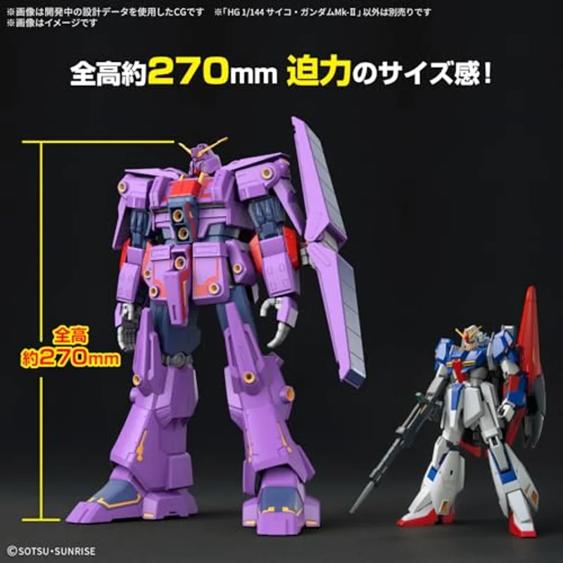 bandai-hguc-261-psycho-gundam-mk-ii-bausatz-1-144 image 3