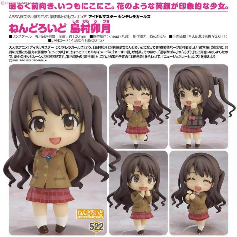 good-smile-sakamoto-days-uzuki-nendoroid-figur image 5
