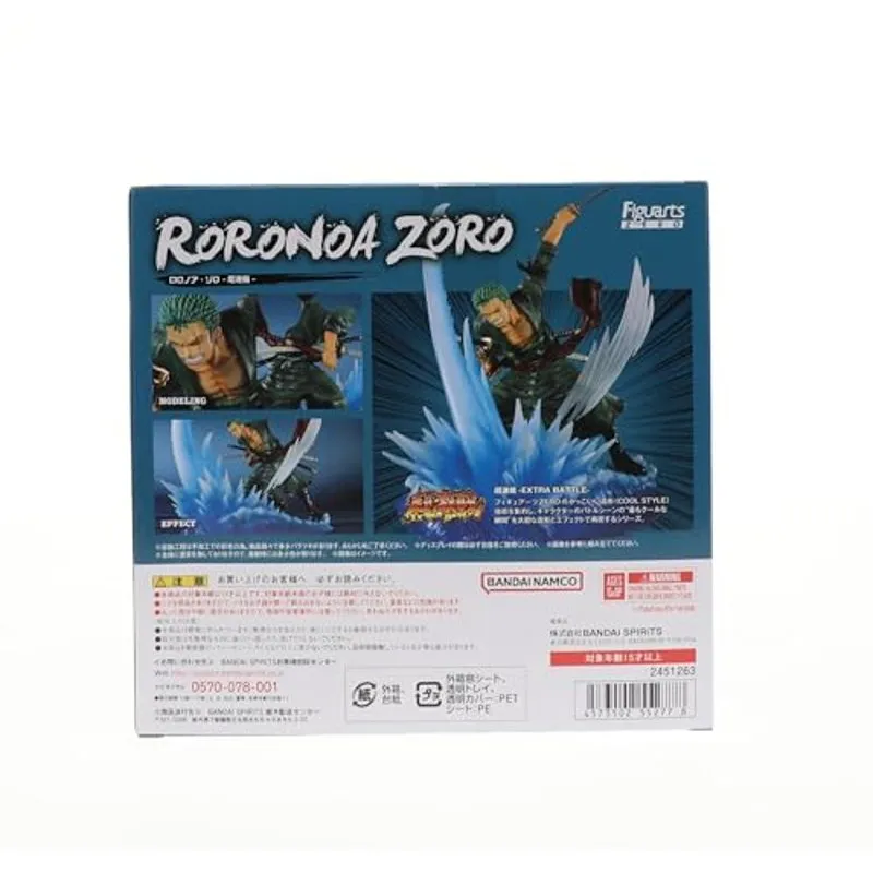 bandai-roronoa-zoro-yakkodore-figuartszero-figur image 4