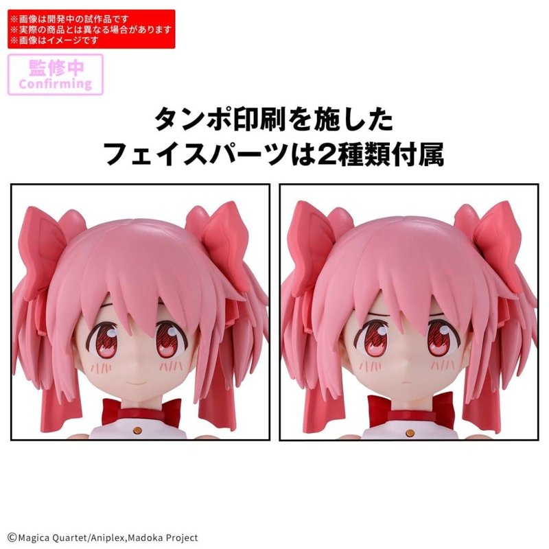 bandai-30mp-madoka-kaname-walpurgisnacht-rising-ver-model-kit image 2