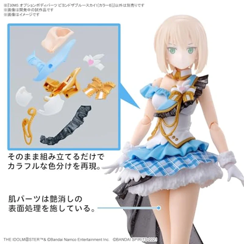 bandai-30ms-option-body-parts-beyond-blue-sky-1-figur-color-b image 4