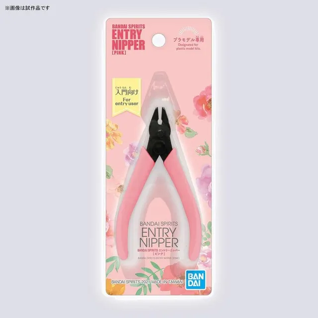 bandai-entry-nipper-pink-gunpla-seitenschneider-werkzeug image 1