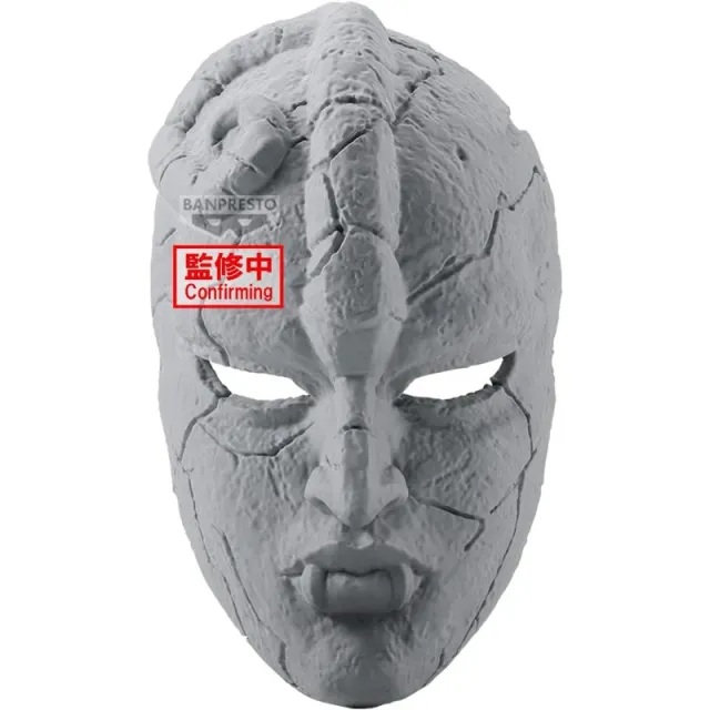 jojo-s-bizarre-adventure-stone-mask-replik-maske image 1