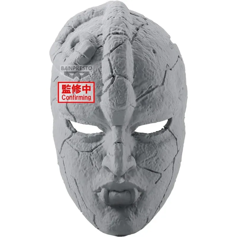 jojo-s-bizarre-adventure-stone-mask-replik-maske image 1