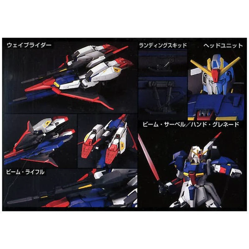 bandai-hguc-041-1-144-zeta-gundam-gunpla-modellbausatz image 2