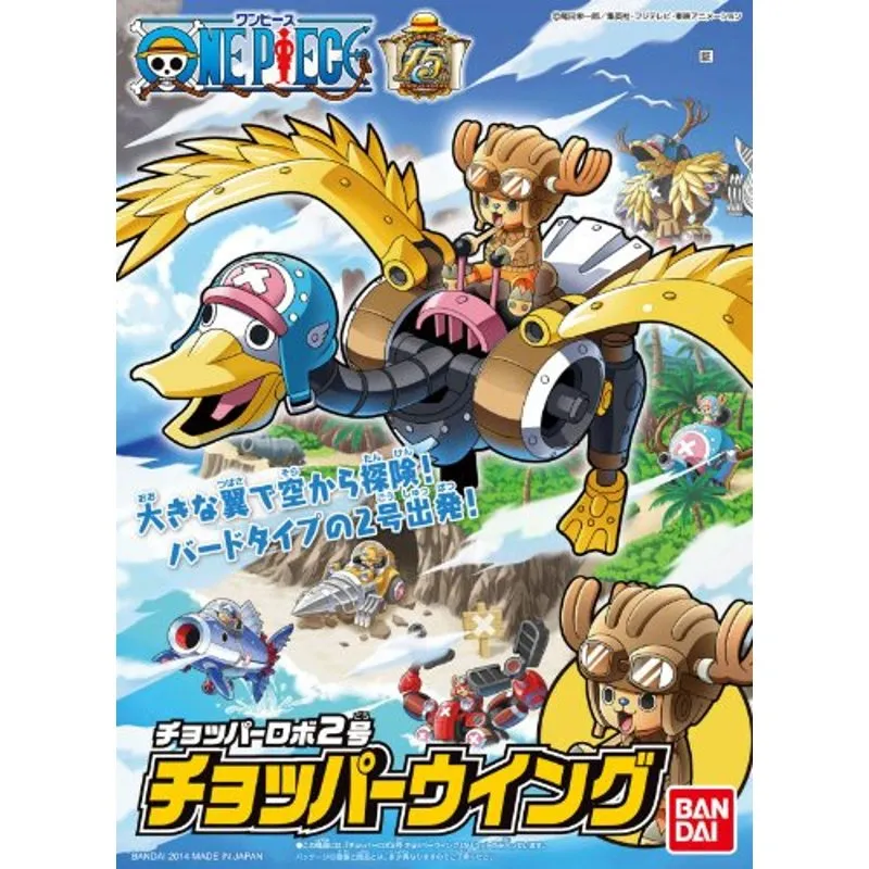bandai-one-piece-chopper-robo-wing-mecha-collection-kit image 4