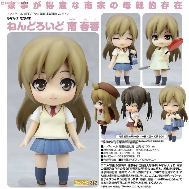 good-smile-one-piece-nendoroid-minami-haruka-figur-chibi image 3