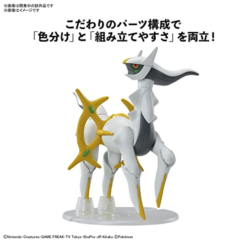 pok-mon-select-serie-51-arceus-actionfigur-sammelfigur image 4