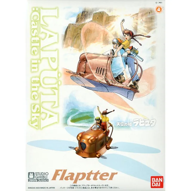 studio-ghibli-laputa-flaptter-schloss-im-himmel-modellfigur image 1