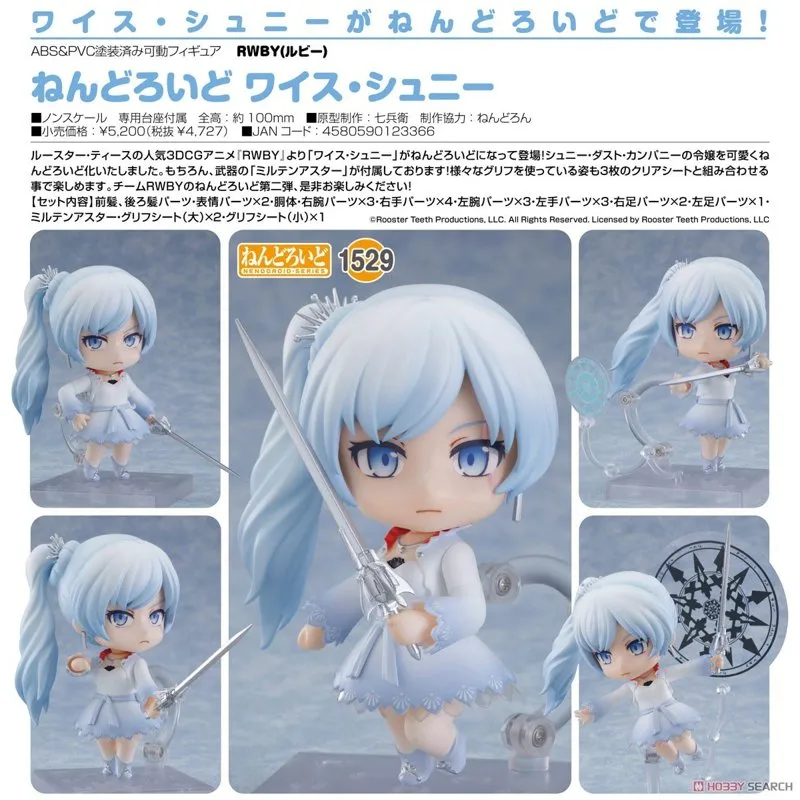 good-smile-rwby-weiss-schnee-nendoroid-figur-mit-rapier image 5