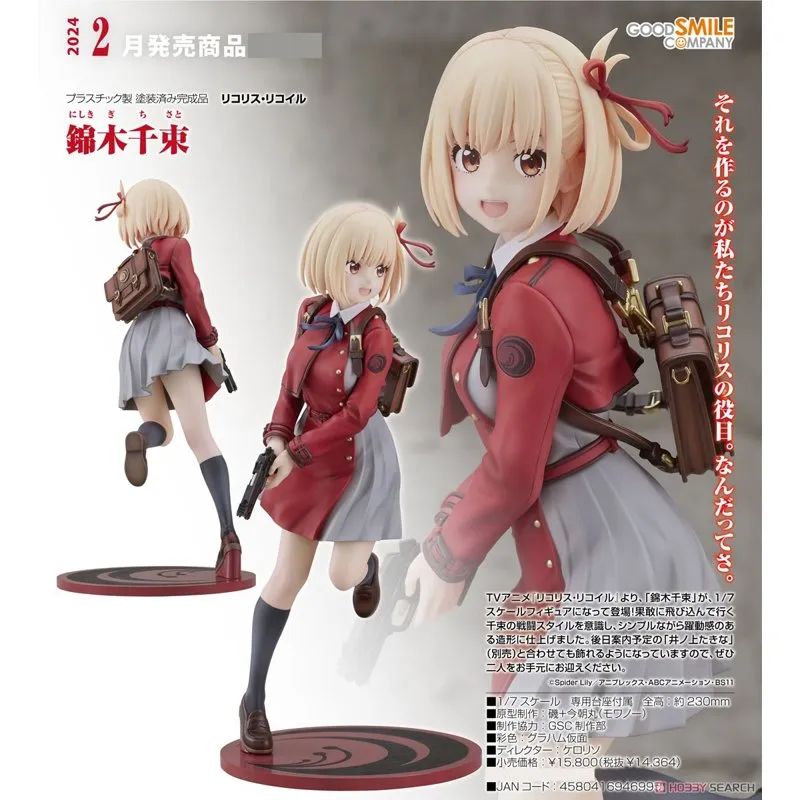 good-smile-lycoris-recoil-chisato-nishikigi-anime-figur image 5
