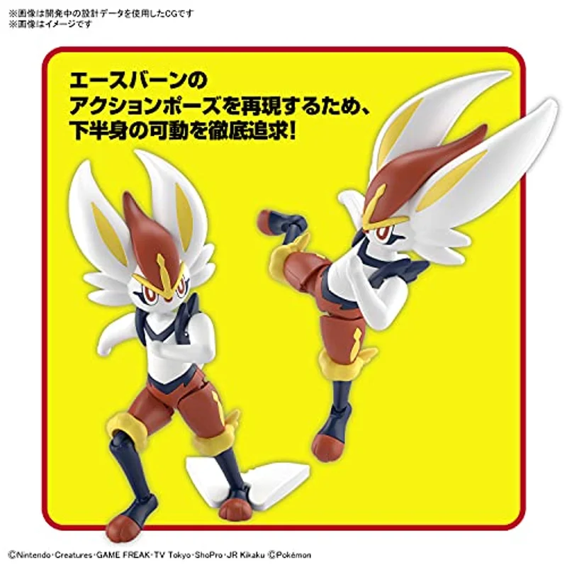 pok-mon-select-serie-50-cinderace-figur image 4