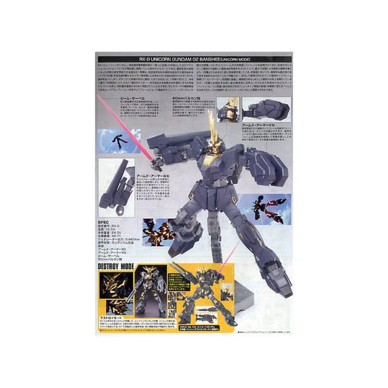 bandai-gundam-hguc-135-banshee-gunpla-unicorn-mode-1-144 image 2